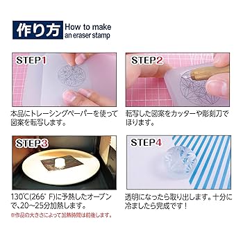 Amazon.co.jp: シード 消しゴムはんこ クリアほるナビ A6 KH-HN
